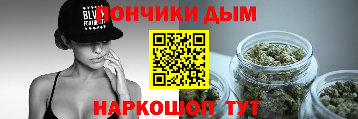 Конопля индика Видное